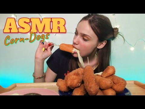 Видео: АСМР Итинг КОРН ДОГИ Мукбанг 🤤 ASMR CORN DOGS MUKBANG Eating Sounds