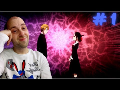 Видео: Реакция на аниме | Госпожа Кагуя ► 1 сезон 1 серия (Заказ)
