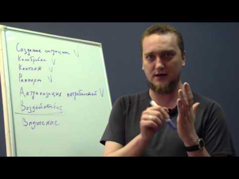 Видео: Цыганский гипноз. Криминальный гипноз. Воздействие и внушение. Психолог Дмитриев.