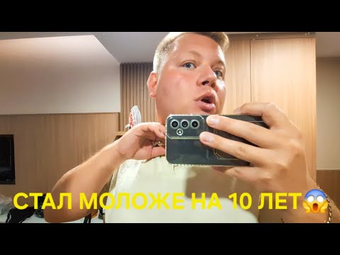 Видео: ВЛОГ🇻🇳 ЭФФЕКТ ПОСЛЕ ПРОЦЕДУР🤦 ПЕРВАЯ ЭКСКУРСИЯ😲 ЗАБРЕЛИ ВО ВЬЕТНАМСКИЕ ТРУЩОБЫ