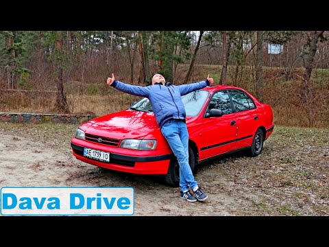 Видео: ✅ Dava Drive. Обзор Toyota Carina E 1.6л 1994г 107 л.с