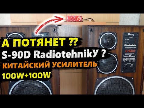 Видео: Усилитель NOBSOUND NS-13G HiFi от DOUK AUDIO за НЕДОРОГО!