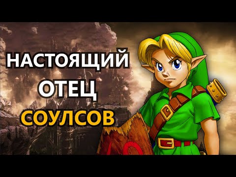 Видео: ИСТОРИЯ СОУЛСОВ ИЛИ ТИПА ТОГО | ЧТО ТАКОЕ SOULSLIKE