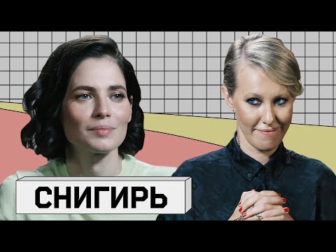 Видео: ЮЛИЯ СНИГИРЬ: О «Хорошем человеке», самом позорном фильме и Джуде Лоу