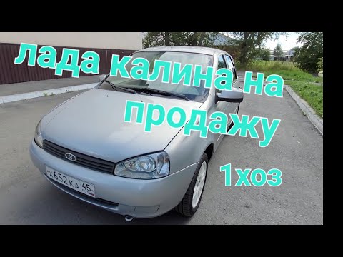 Видео: Купил восстановил и продал LADA KALINA