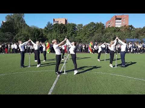 Видео: Выступление выпускников 1.09.2021