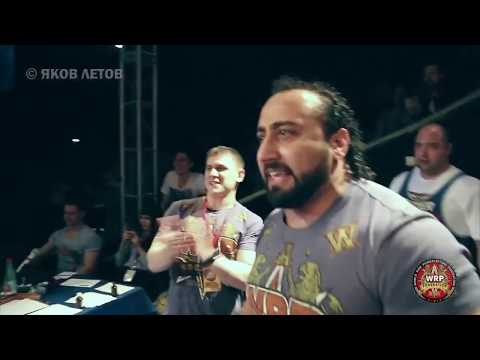 Видео: Первый Чемпионат мира WRPF 2015