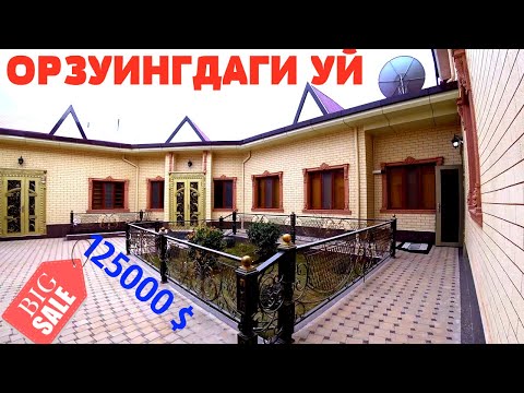 Видео: 125 минг Долларга ЭЛИТНЫЙ уй сотилади Урганч шахрида