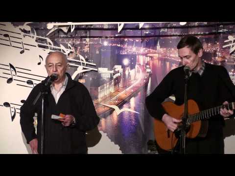 Видео: Александр Городницкий - Памяти Юрия Визбора.