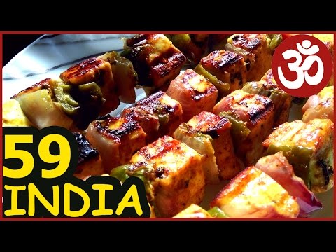 Видео: ИНДИЯ 59 Уличная ЕДА Индийские ШАШЛЫКИ. АУРОВИЛЬ. Тамильские храмы.