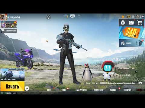 Видео: Гайд по багу с микрофоном в PUBG MOBILE! РЕШЕНО! (ЧАСТЬ 1)