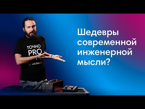 Видео: На что способны ленточные микрофоны за 400 000? Тестируем HUM Audio Devices