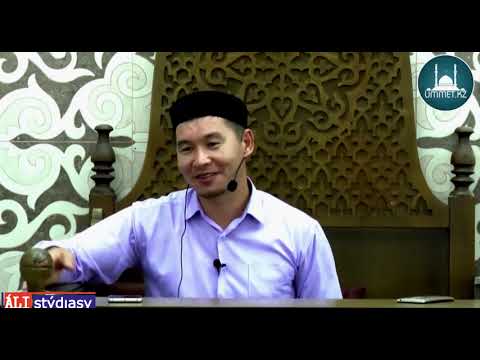 Видео: Сират көпірінен оңай өту үшін... / ұстаз Қабылбек Әліпбайұлы 💚 АЛИ студиясы