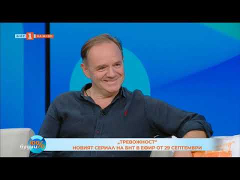 Видео: Огнян Димов, Матей Константинов - “100% Будни“ по БНТ  - 27/09/2024