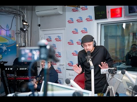 Видео: Егор Крид - Пазл (LIVE @ Авторадио)