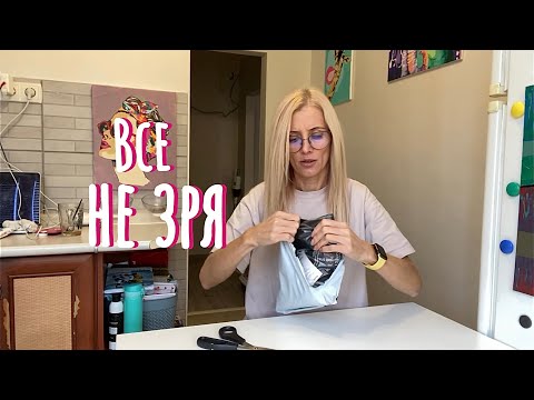 Видео: ВЛОГ: Посылка с Joom. Я не верила,что Кире понравится.