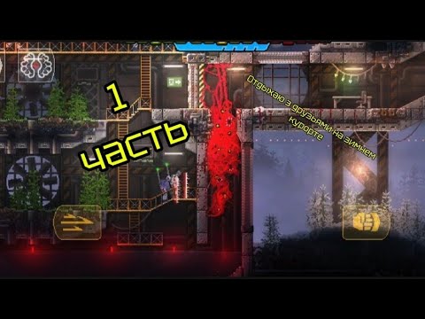 Видео: Отдых на зимнем воздухе:) 1 часть