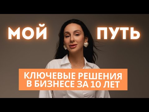 Видео: КАК ЗАРАБАТЫВАТЬ $3000 В ЧАС В БЬЮТИ-БИЗНЕСЕ? ЛИЧНЫЙ ОПЫТ DR.ROXI | ЧАСТЬ 2