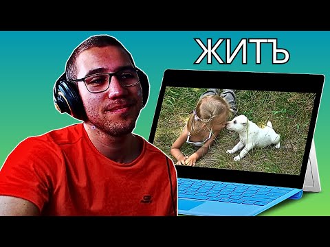 Видео: First Time Reacting To ЖИТЬ(27 Performers Creating Masterpiece)!!!