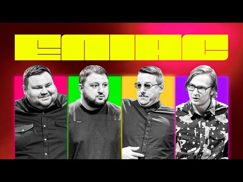 Видео: ЕЛІАС #21. ПІДПІЛЬНИЙ СТЕНДАП У ВКВ: ЗАГАЙКЕВИЧ х КАЧУРА х СВИЩ х КУРАН | Небезпечний хобіхорсинг