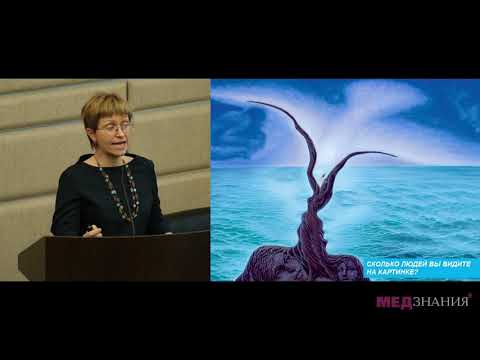 Видео: Влияние стресса на когнитивные функции. А.В.Федотова