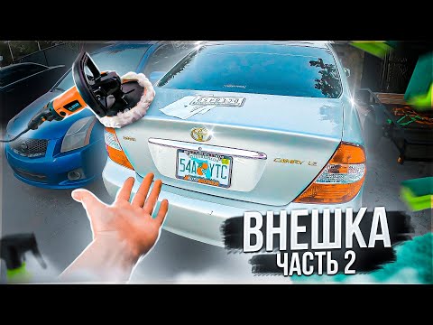 Видео: Перекуп в Америке без денег. Часть 2 салон и внешний вид