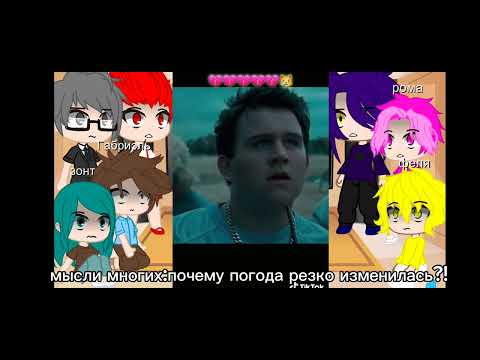 Видео: Реакция 13 карт на Вару как на Гарри Поттера