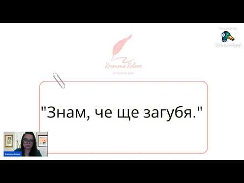 Видео: Фрази, които показват, че се поддаваш на манипулация.