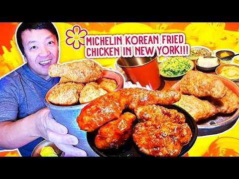 Видео: Жареный цыпленок по-корейски в Нью-Йорке 🍗 | Стоит ли шумихи?