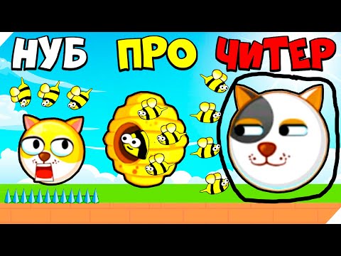 Видео: 🌞ЭВОЛЮЦИЯ СПАСЕНИЯ СОБАКИ, МАКСИМАЛЬНЫЙ УРОВЕНЬ!  Save The Doge