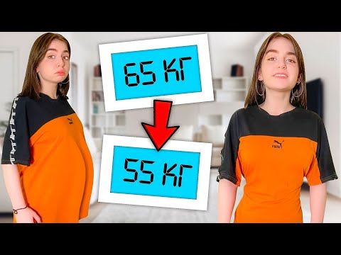 Видео: Кто Больше ПОХУДЕЕТ за 24 Часа, Получит 1000$ - Челлендж