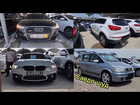 Видео: Мошинбозори Хуҷанд 🇹🇯 нархи Hyundai avantr Toyota Camry Lexus RX Opel astra BMW Kia sportage Audi A6