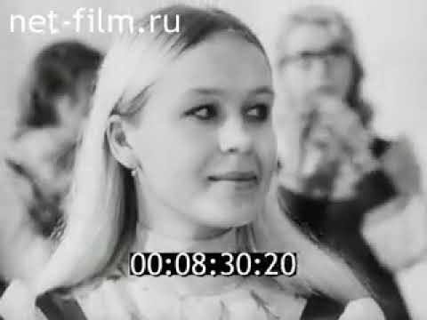 Видео: Ухта 1977. Трудовой день республики Коми. Весь выпуск полностью посвящён Ухте, Коми.