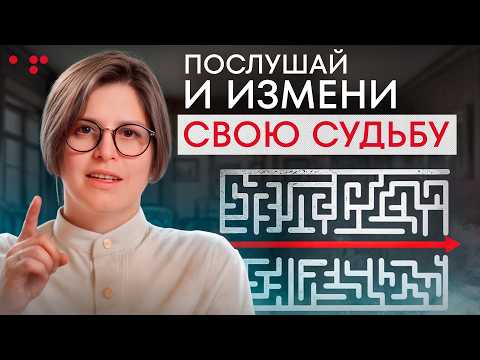 Видео: Секретное знание, которое помогает людям / Знакомство с программой «Костюм Мастера»