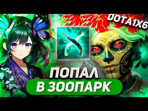 Видео: ПРОИЗОШЛА ОЧЕНЬ ИНТЕРЕСНАЯ РАСКОПОЧКА / MUERTA E / DOTA 1X6