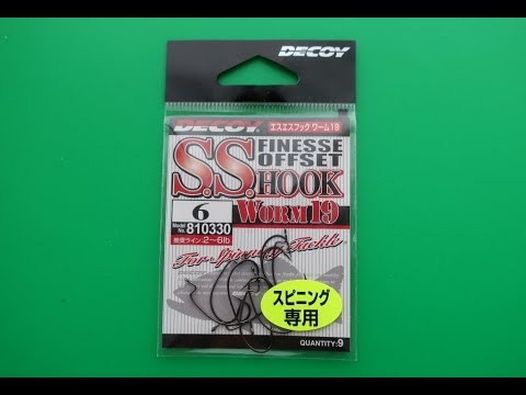 Видео: Видеообзор офсетных крючков Decoy S.S. Hook Worm 19 по заказу Fmagazin