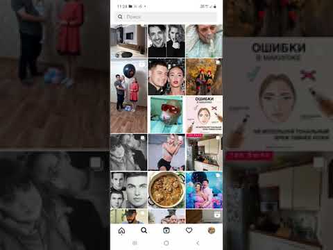 Видео: Реклама в пабликах на вакансию или на продажу духов в инстаграм