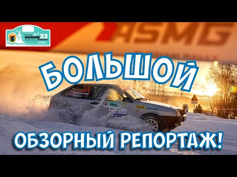Видео: БОЛЬШОЙ ОБЗОРНЫЙ РЕПОРТАЖ! Расширенный вариант с подробностями в классах R2, R3, N4