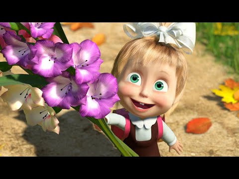 Видео: 😜 Проделки на переменке 📚 Маша и Медведь 🐻👱‍♀️ Коллекция мультиков для малышей 🎬 АНИМУЛЬТ