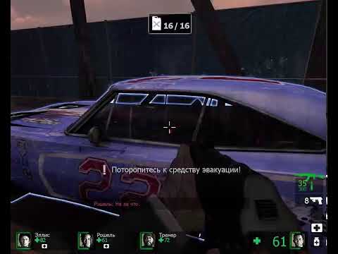 Видео: Стрим игр/Playing games (Left 4 Dead 2, Garry's Mod и другие/and others)