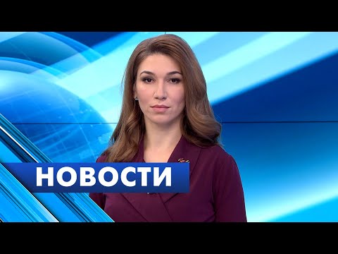 Видео: Главные новости Петербурга / 16 февраля