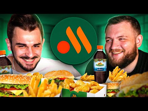 Видео: ВСЁ МЕНЮ ВКУСНО И ТОЧКА