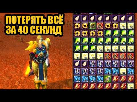 Видео: Китаец "олигарх" потерял ВСЕ за 36 секунд