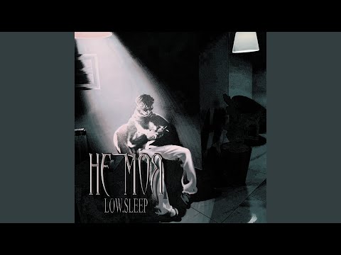 Видео: Не моя