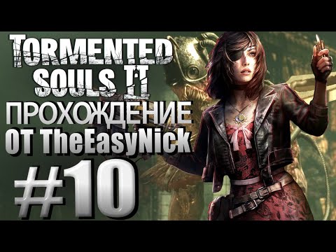 Видео: Tormented Souls 2. Прохождение. #10. Босс с бензопилой.