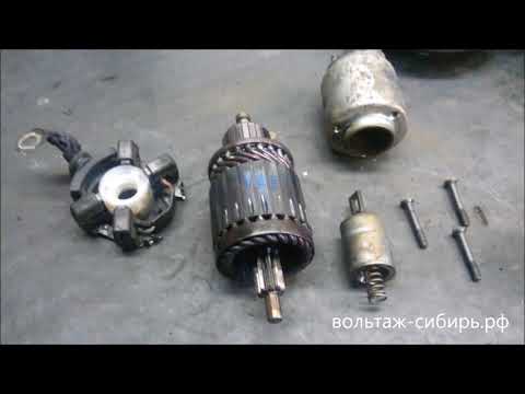 Видео: Ремонт стартера Форд Транзит
