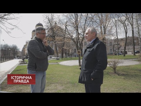 Видео: Вкрадений Великдень | Історична правда