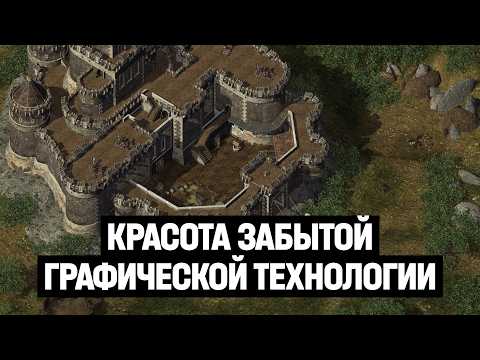 Видео: Как работает пререндер