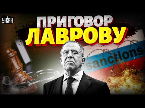 Видео: Скандальное отстранение Лаврова: заявление Кремля! Лукойл посыпался под санкциями Трампа / Новости