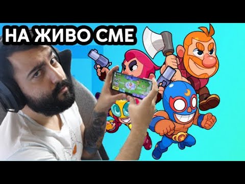 Видео: СТРИЙМ СЕГА ТУК В ЮТЮБ! БОНУС КОД ЗА SQUAD BUSTERS 5000 ЗЛАТО!